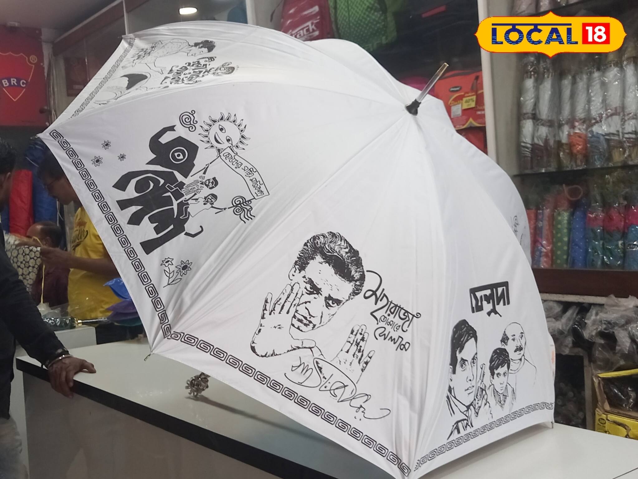 ছাতার ক্যানভাসে সত্যজিৎ! জলপাইগুড়িতে বর্ষার ফ্যাশনে সিনেমার ছোঁয়া!