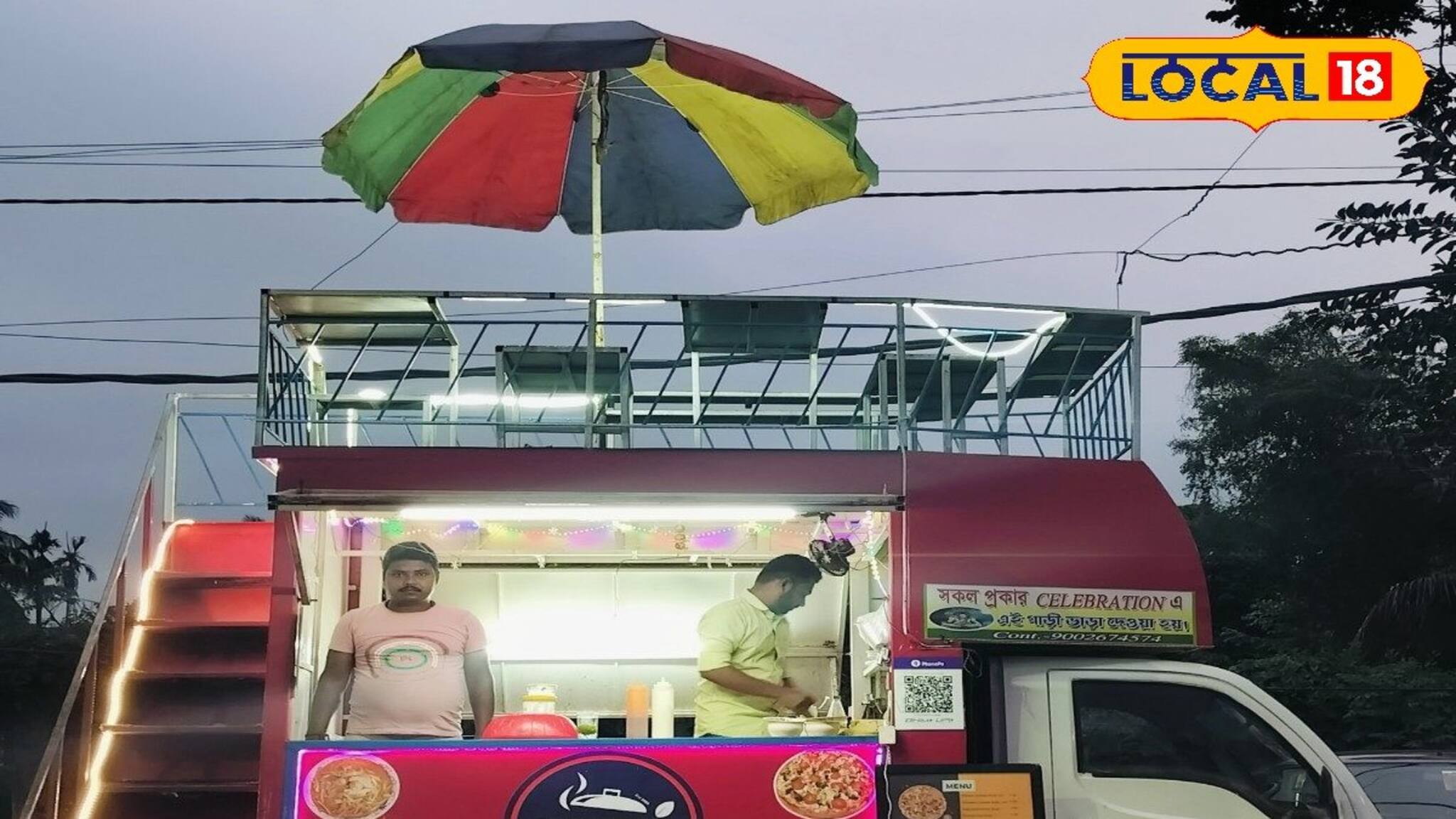 আস্ত গাড়িটা ভ্যানিশ! নিমেষে হয়ে গেল...! ছুটে আসছেন দূর-দূরান্তের মানুষ, বালুরঘাটে হলটা কী