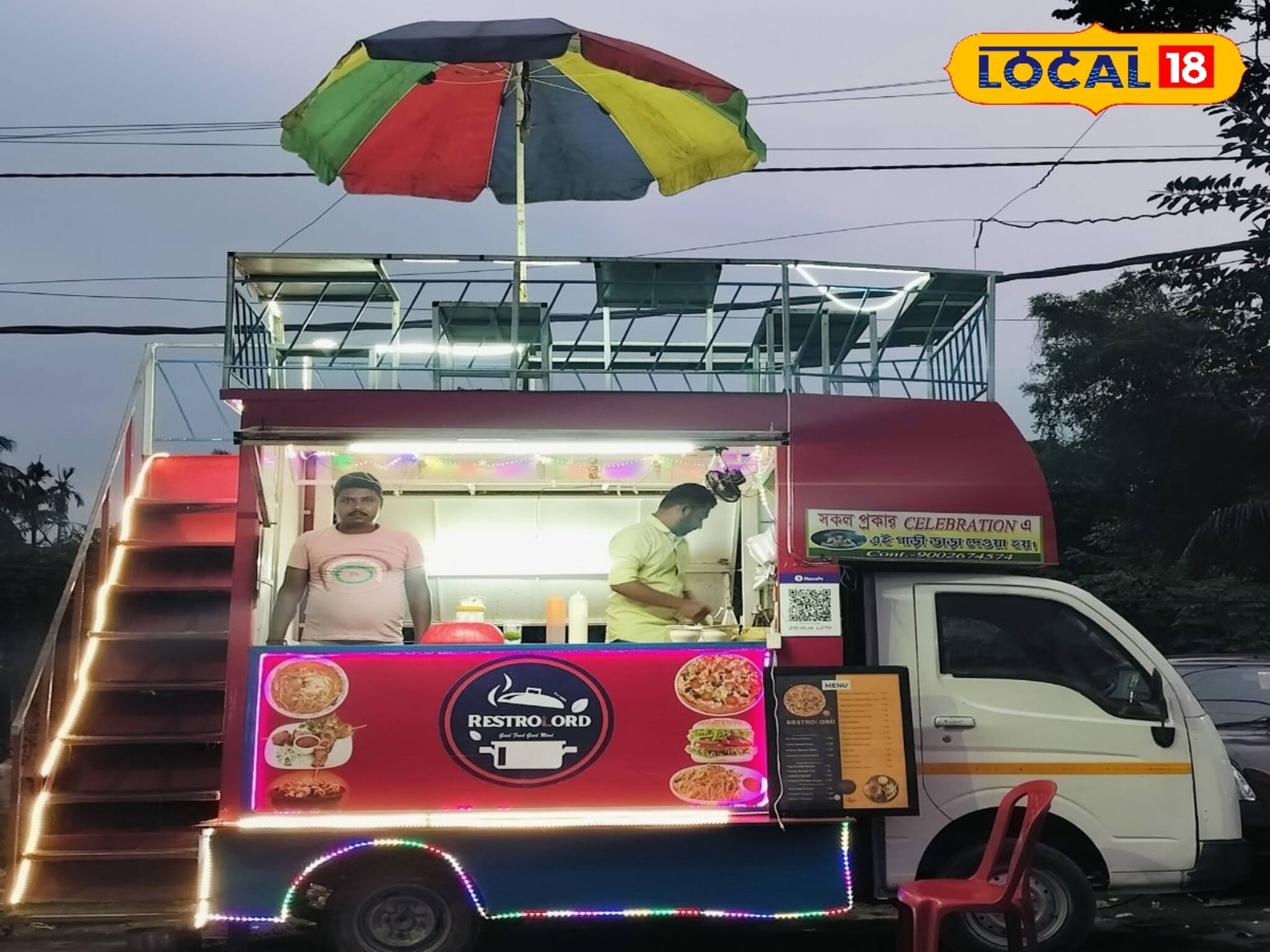 আস্ত গাড়িটা ভ্যানিশ! নিমেষে হয়ে গেল...! ছুটে আসছেন দূর-দূরান্তের মানুষ, বালুরঘাটে হলটা কী