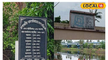 ময়নাগড়