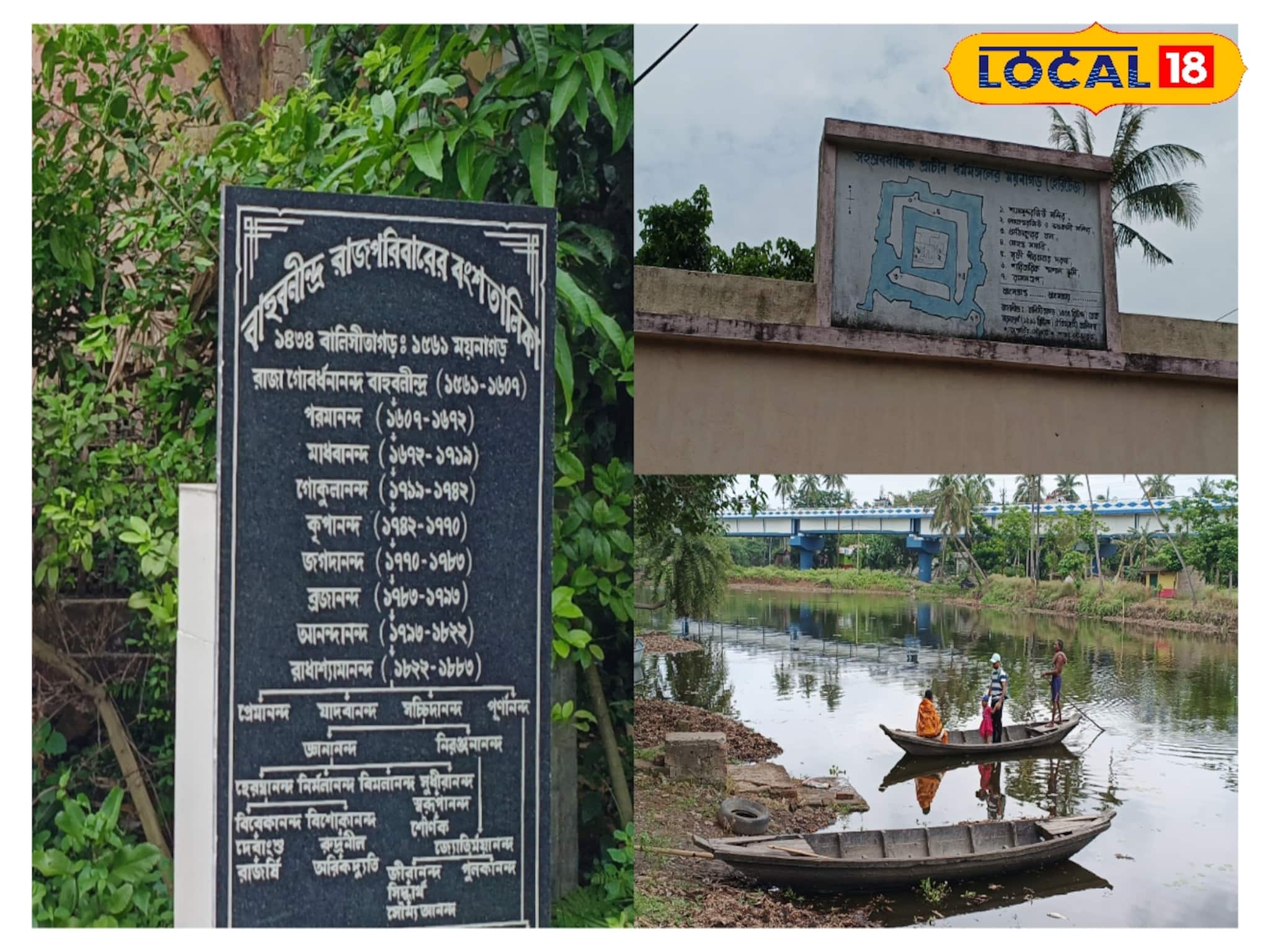 এক জায়গা থেকে অন্য জায়গায় ভরসা নৌকো! রাজপরিবারে জন্ম নিলে শিখতেই হয় নৌকো চালানো!