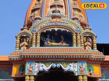 ত্রিধারা
