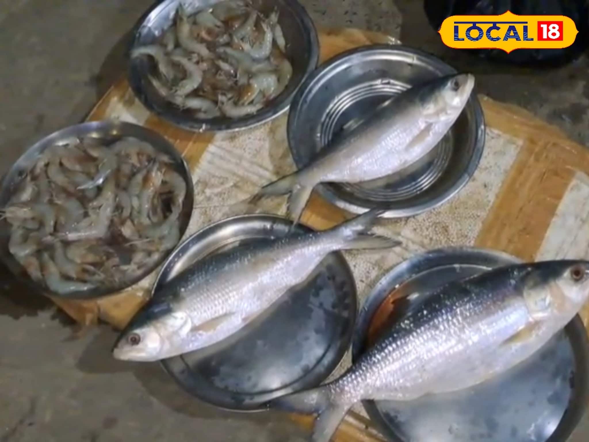 মাছ বিক্রির অভিনব পদ্ধতি! থালায় থালায় গরমাগরম! ওজনে নয়, নিতে হয় দেখেশুনে আন্দাজ করে