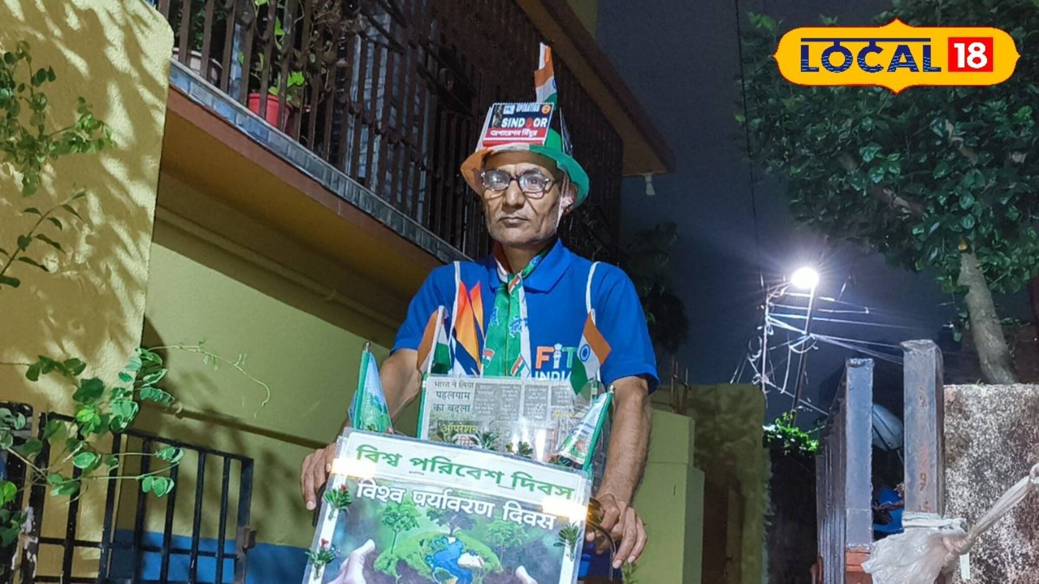 অপারেশন সিঁদুরে ঘুম উড়েছে পাকিস্তানের, এদিকে ৬৩ বছর বয়সী বৃদ্ধ করলেন অবাক করা কাজ