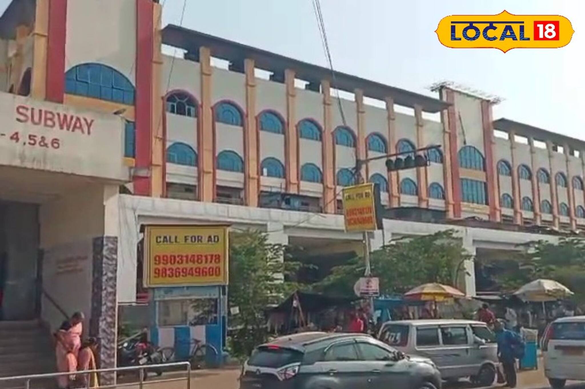 ঢেলে সাজানো হচ্ছে সাঁতরাগাছি স্টেশন বদল প্লাটফর্ম  নম্বর! জানুন