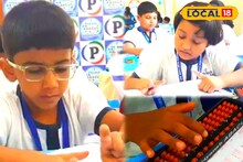 আধুনিক পদ্ধতির এই শিক্ষা শিশুদেরও করছে দক্ষ, চ্যালেঞ্জ দিচ্ছে অভিভাবক থেকে ব্যবসায়ীদেরও