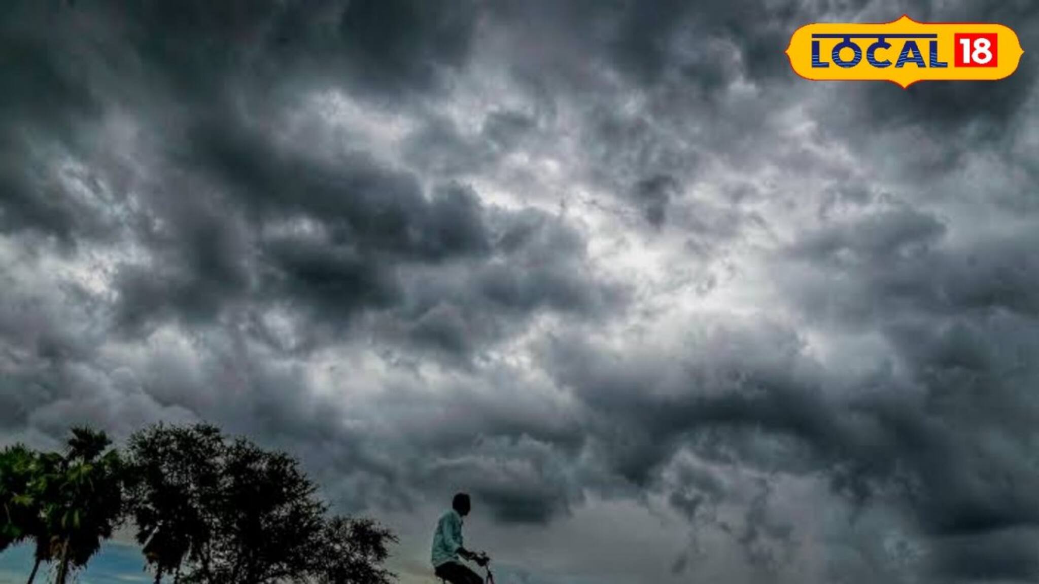 কাঁপিয়ে আসছে...! বিরাট ঝড়-তুফান, বজ্রবিদ্যুৎ-সহ ভারী বৃষ্টির তাণ্ডব, ভাসবে কোন কোন জেলা?