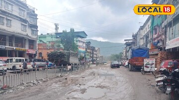 ভুটানগামী