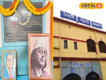 Kazi Nazrul Islam: বিদ্রোহী কবির পোশাক বদলাতে বাধ্য হয়েছিল ব্রিটিশরা! নৈহাটি স্টেশনের সেই দিনটা কখনই ভুলে যাওয়ার নয় Kazi Nazrul Islam: বিদ্রোহী কবির পোশাক বদলাতে বাধ্য হয়েছিল ব্রিটিশরা! নৈহাটি স্টেশনের সেই দিনটা কখনই ভুলে যাওয়ার নয়