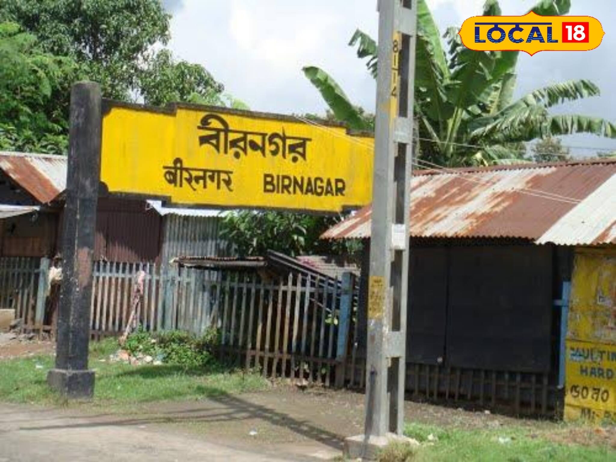 উলা গ্রামের নাম কীভাবে হল বীরনগর? সেই ডাকাতদের কাহিনী চমকে দেয়