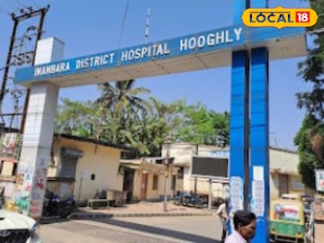 চুঁচুড়া হাসপাতালের ছবি চুঁচুড়া হাসপাতালের ছবি