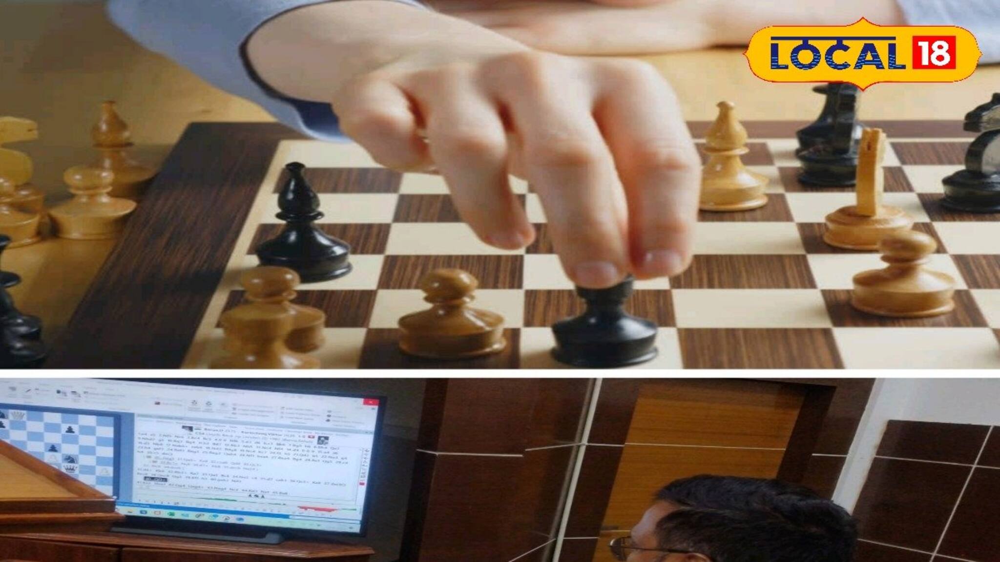 শিশু মনকে ধরে রাখতে অভিনব উদ্যোগ! খুদে দাবারুদের চাল শেখালেন দিব্যেন্দু বরুয়া