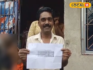 Lottery: লটারিতে কোটি টাকা জিতেই বয়স্ক মাকে রেখে উধাও গোটা পরিবার, পরের দিনই আসল খেলা দেখালেন ছাপোষা দিনমজুর Lottery: লটারিতে কোটি টাকা জিতেই বয়স্ক মাকে রেখে উধাও গোটা পরিবার, পরের দিনই আসল খেলা দেখালেন ছাপোষা দিনমজুর