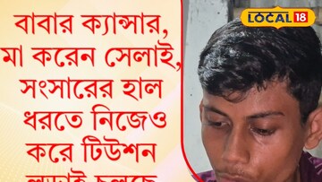 প্রতিবন্ধকতা