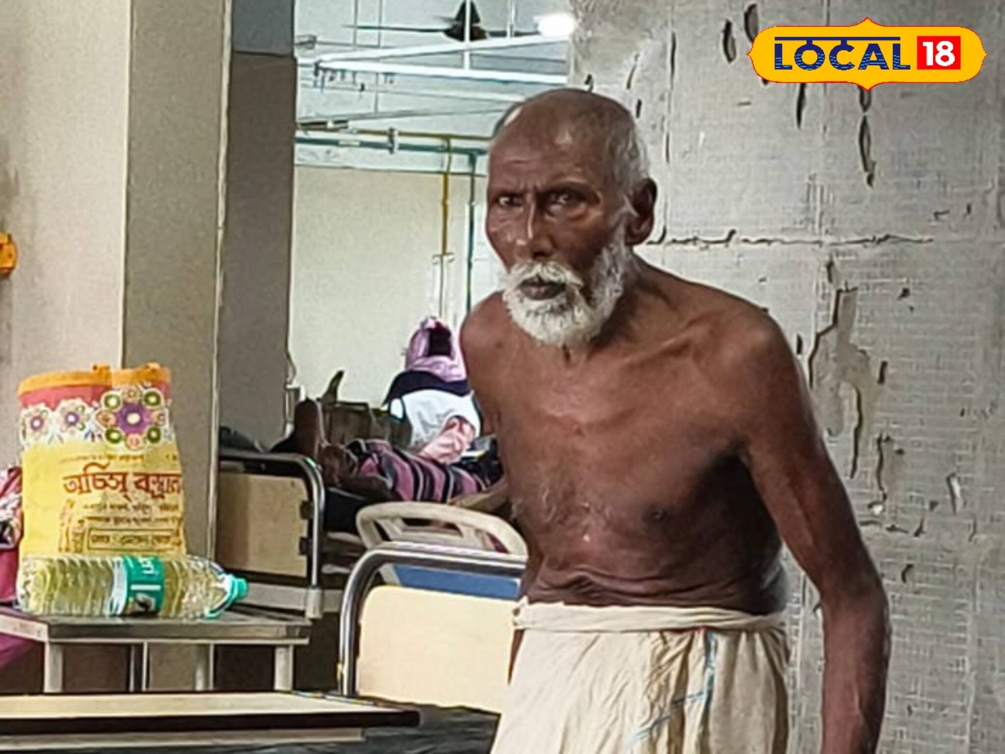 আশা ছেড়ে ছিল পরিবার! কুম্ভে নিঁখোজ বৃদ্ধ উত্তরপাড়া থেকে ফিরছেন বিহারে