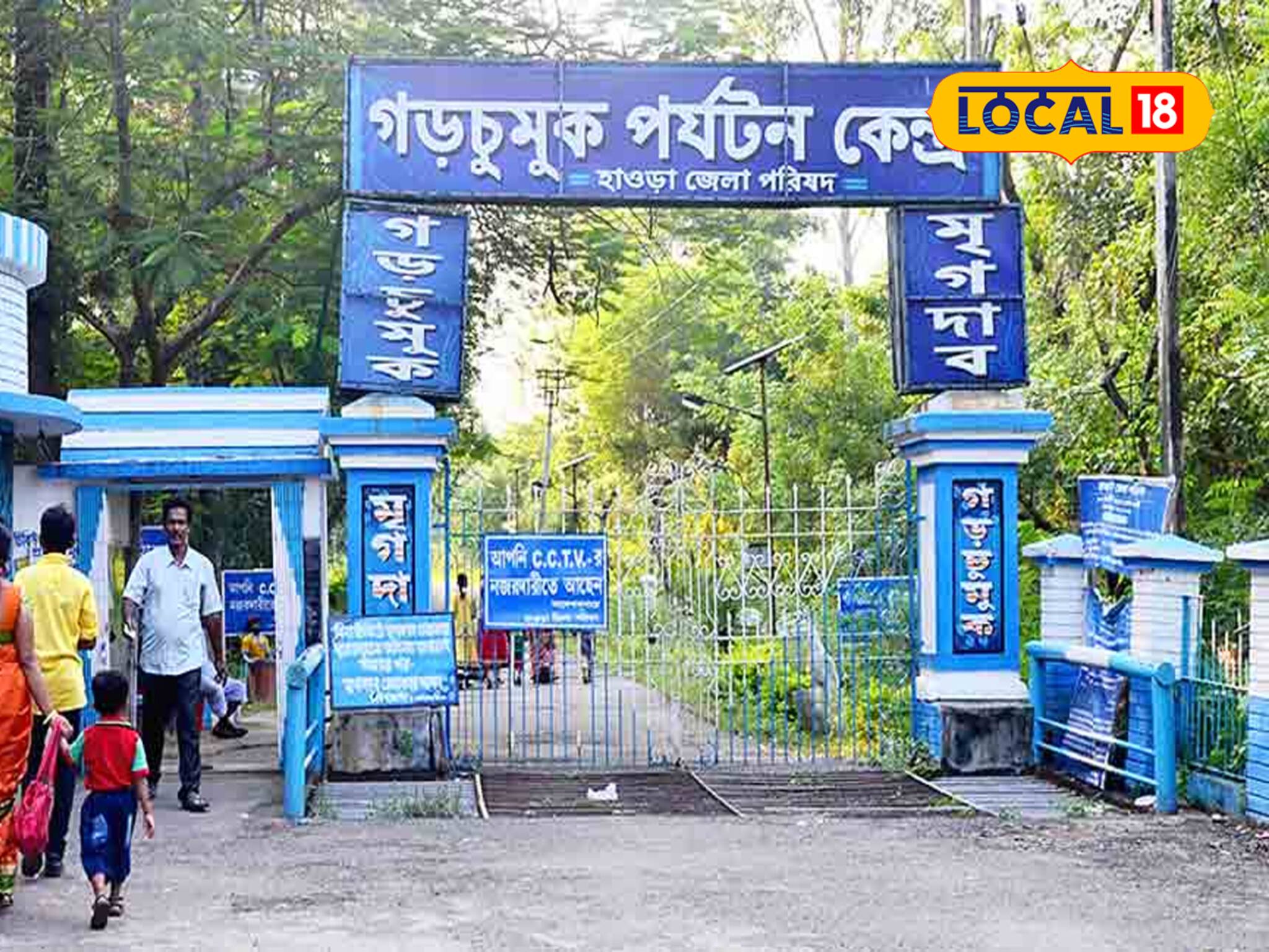 পর্যটক টানতে বিরাট উদ্যোগ! নতুন সাজে সাজছে গড়চুমুক পর্যটন কেন্দ্র