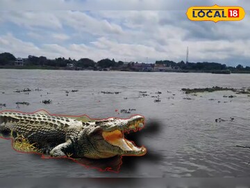 নদীতে