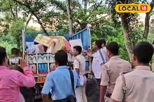 মাছের গাড়ি আটকাতেই লাফ দিয়ে পালাল ড্রাইভার, ভিতরে তল্লাশি চালাতেই চক্ষু চড়কগাছ পুলিশের!