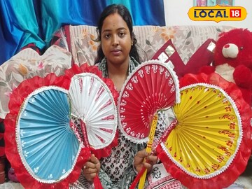 জামাইষষ্ঠী