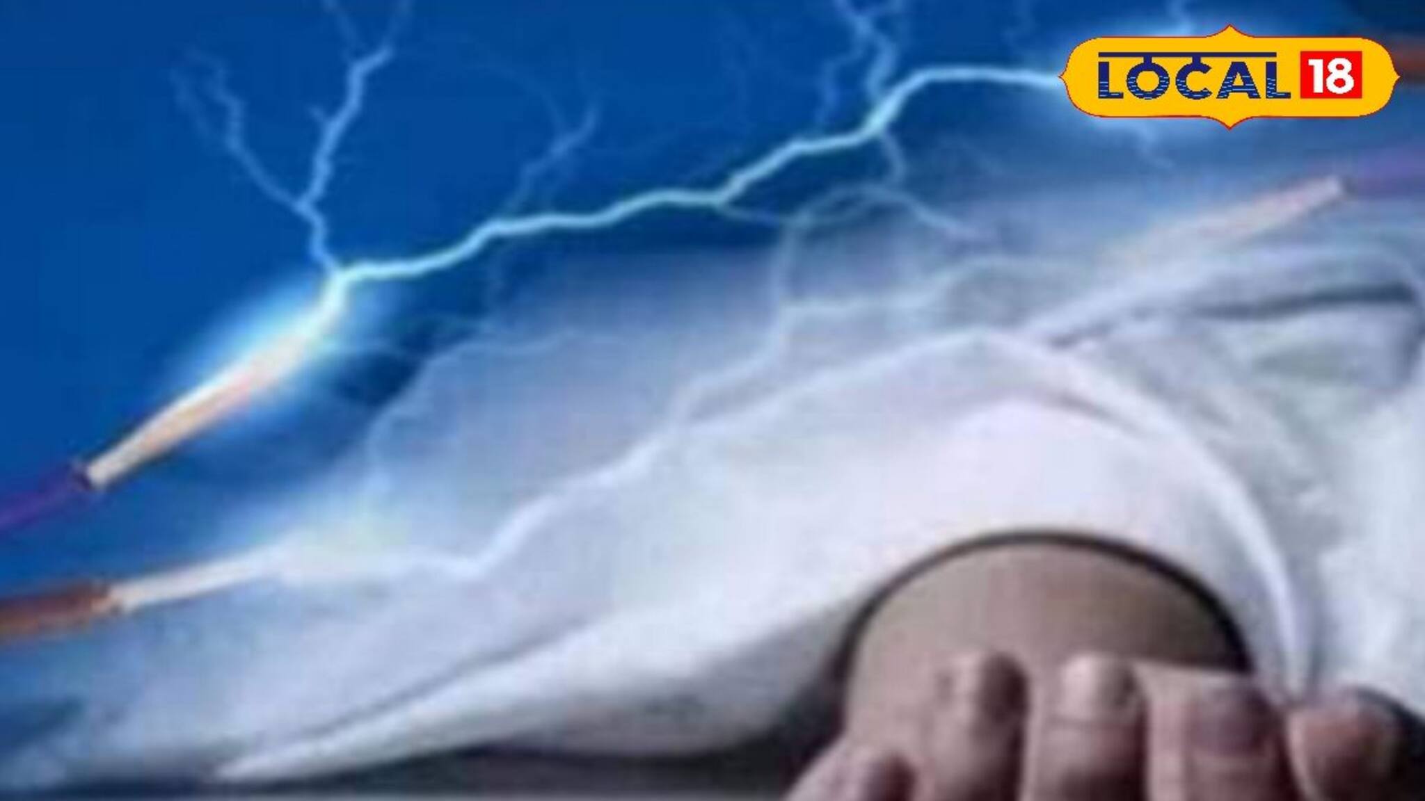 এটাই হবে শেষ ঢ্যাঁড়স তুলতে যাওয়া, বুঝতেই পারেন নি চাষি! মাঝপথেই ঘটে গেল মর্মান্তিক ঘটনা