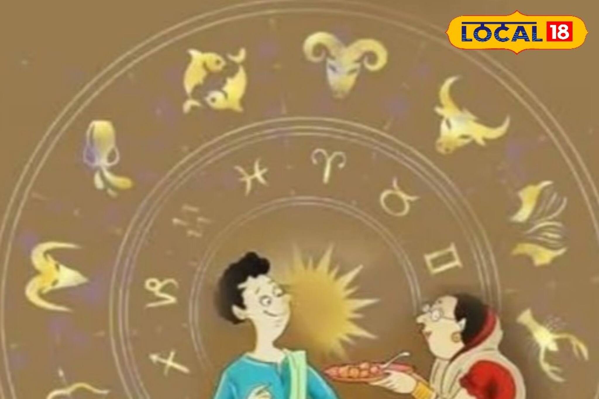 এই জামাইষষ্ঠী থেকেই চার রাশির কপাল চমকাবে সোনার মতো, বদলাবে জীবন, উপচে পড়বে টাকা