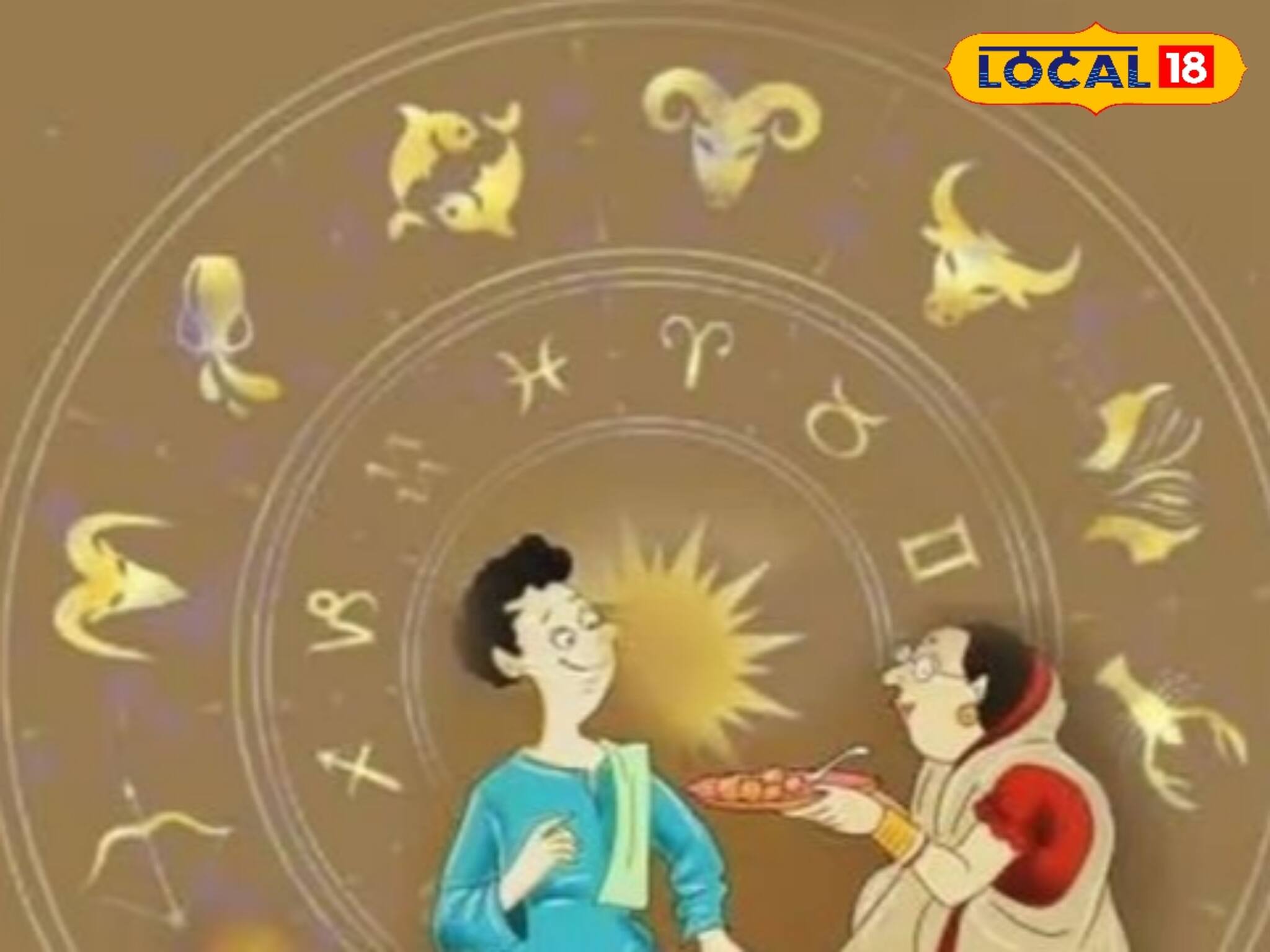 এই জামাইষষ্ঠী থেকেই চার রাশির কপাল চমকাবে সোনার মতো, বদলাবে জীবন, উপচে পড়বে টাকা