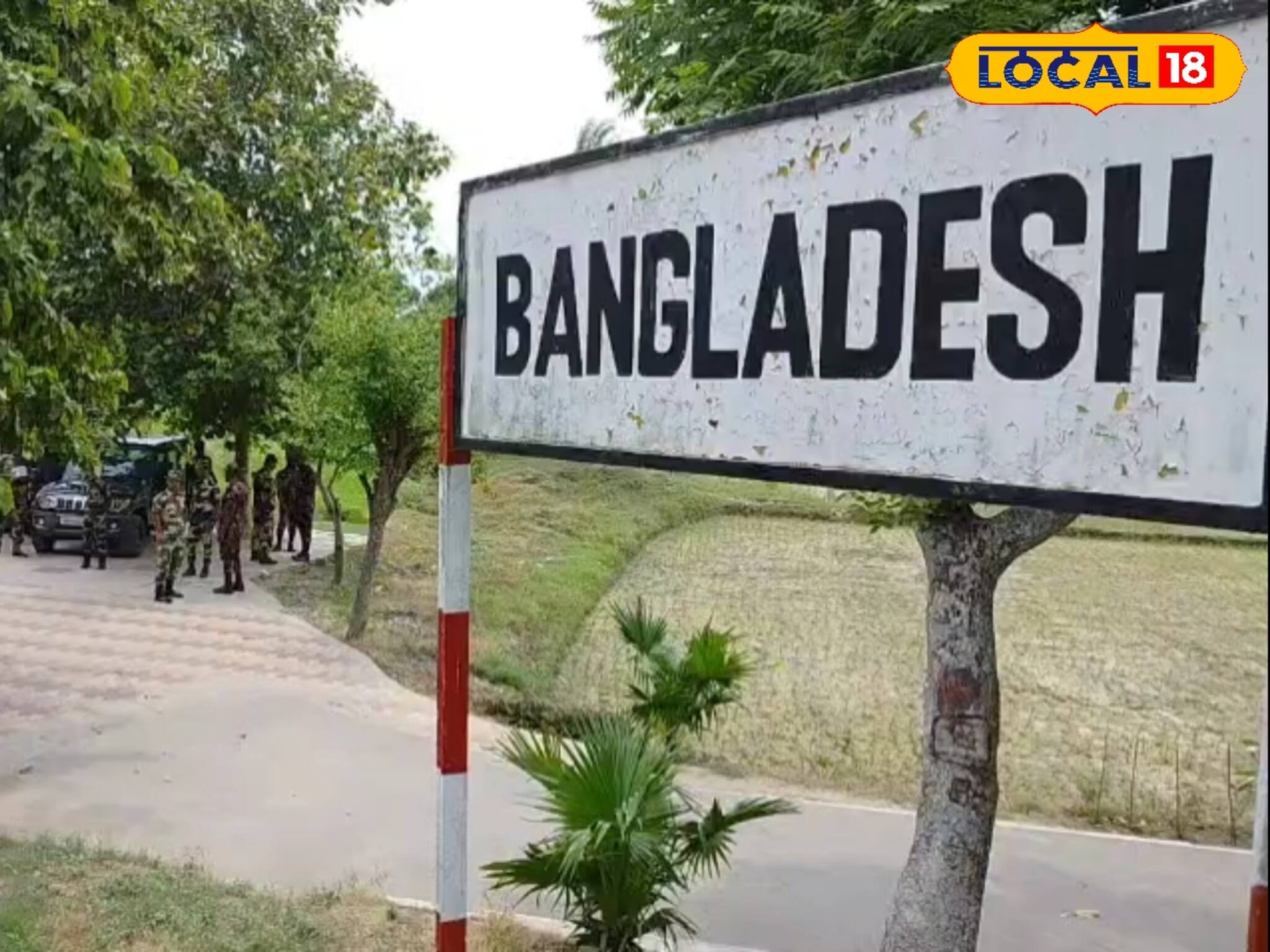 বড্ড বাড়! ভারতের নিরীহ চাষিদের বাংলাদেশিরা কি বলছে জানেন! শুনলে হেসে গড়াগড়ি দেবেন