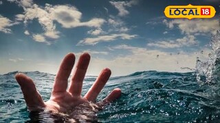 জলে ডুবে মৃত্যু