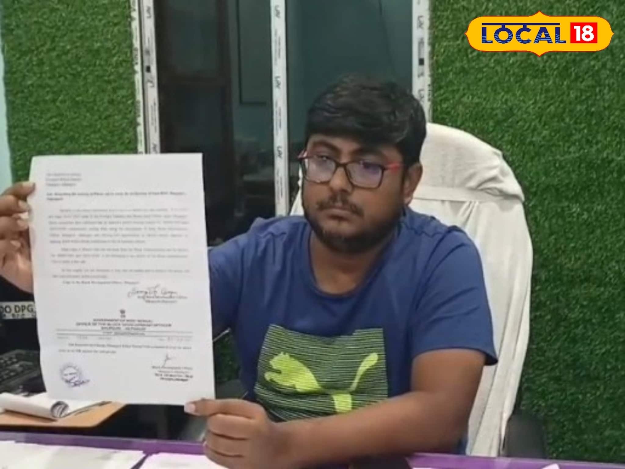 কিউআর কোডে টাকা পাঠালেই চাকরি! ধূপগুড়ির যুগ্ম বিডিওর নামে ফের প্রতারণা
