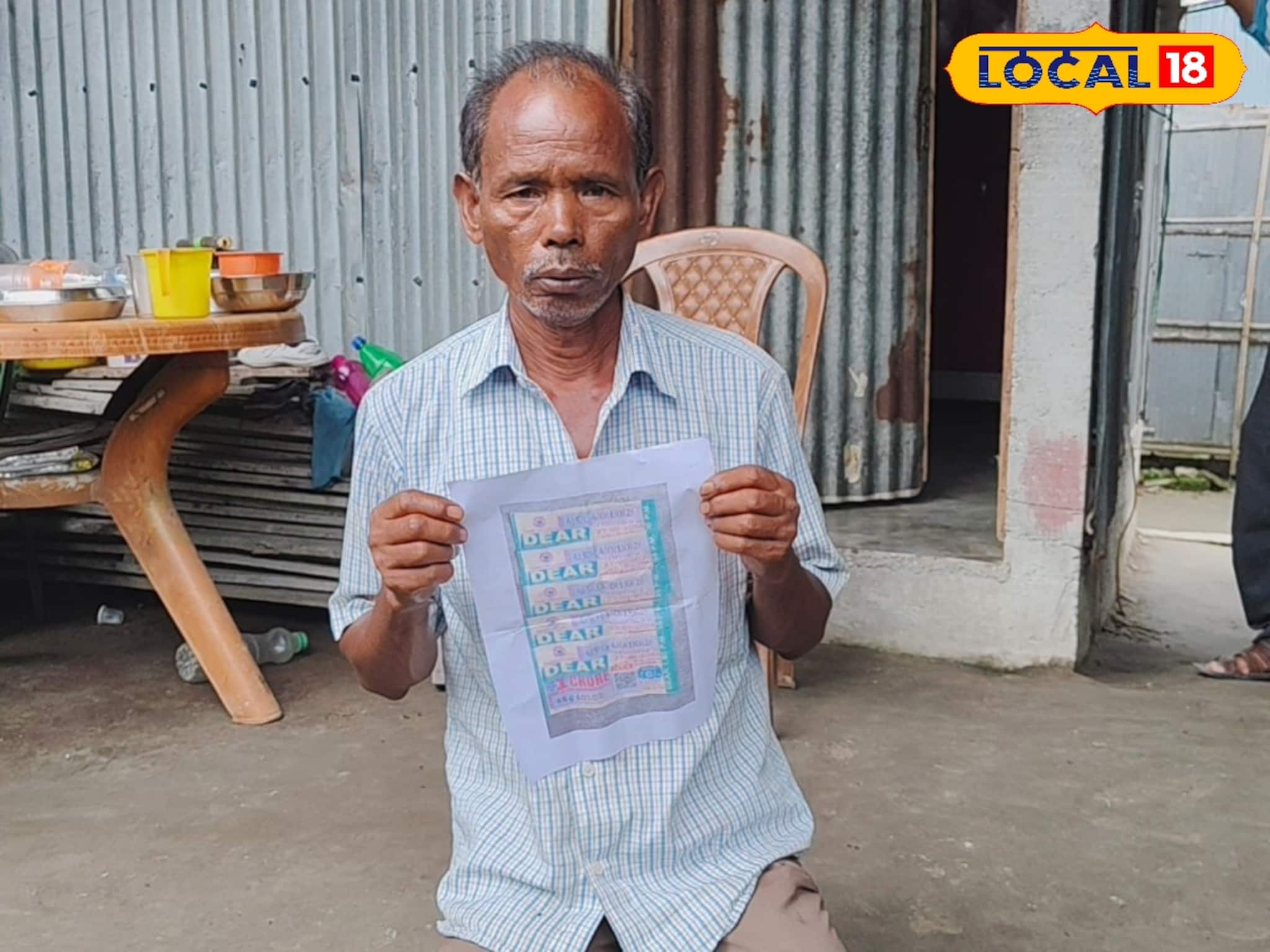 ৯০ টাকার লটারিতে এক কোটি! টাকা হাতে পাওয়ার আগেই হারাল টিকিট! তারপর যা ঘটল....