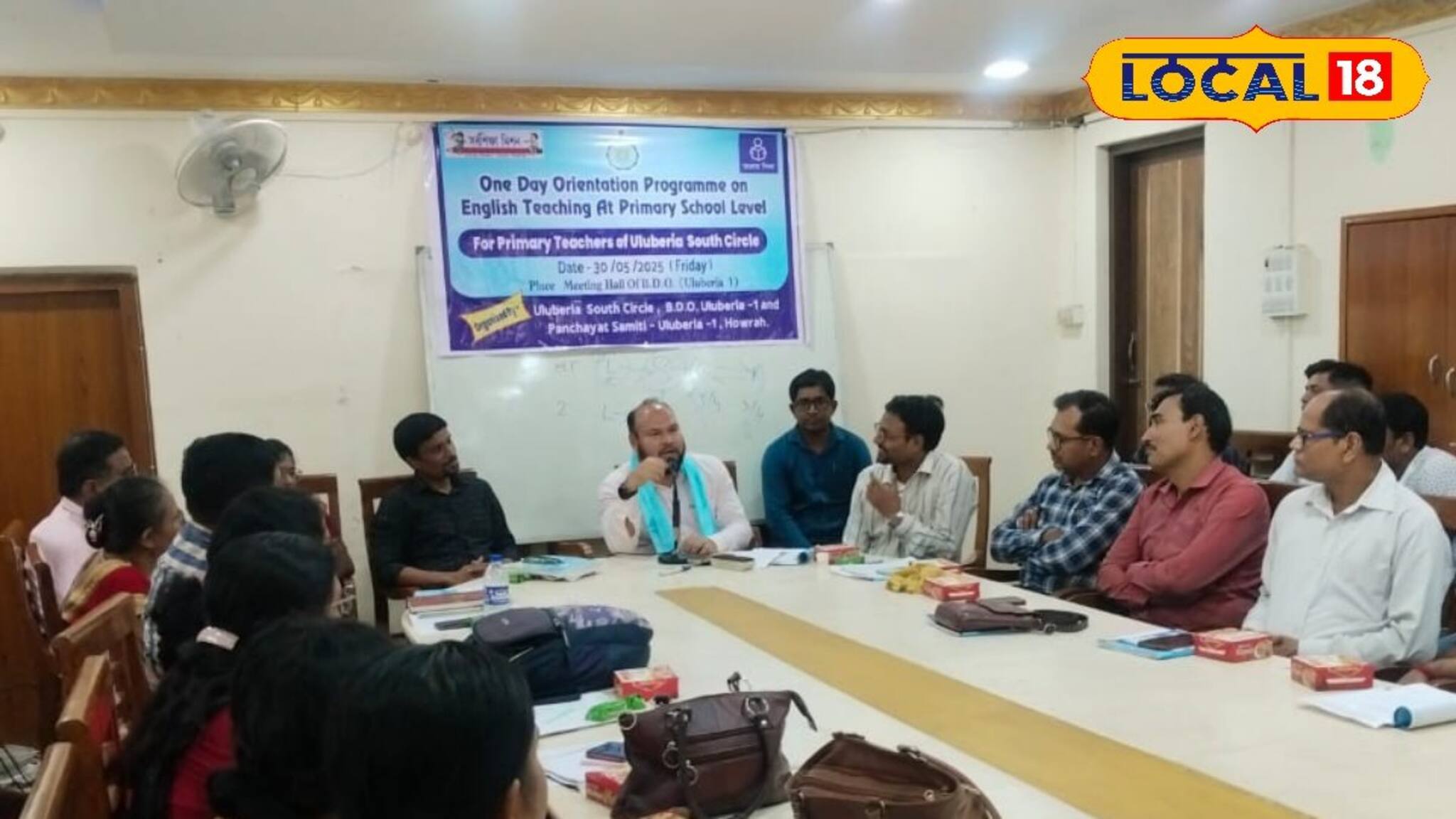 Howrah News: ছাত্র-ছাত্রীদের সার্বিক উন্নয়নে গ্রীষ্মের ছুটিতে শিক্ষকদের বিশেষ শিবির!