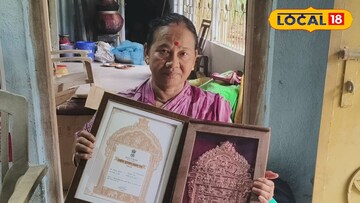 রাষ্ট্রীয়