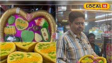 জামাইবরণ