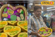 জামাইষষ্ঠীতে এবার ব্যাপক 'হিট' এই থালি! জামাইকে খুশি করার সহজ সস্তা 'ট্রিক' জানুন!