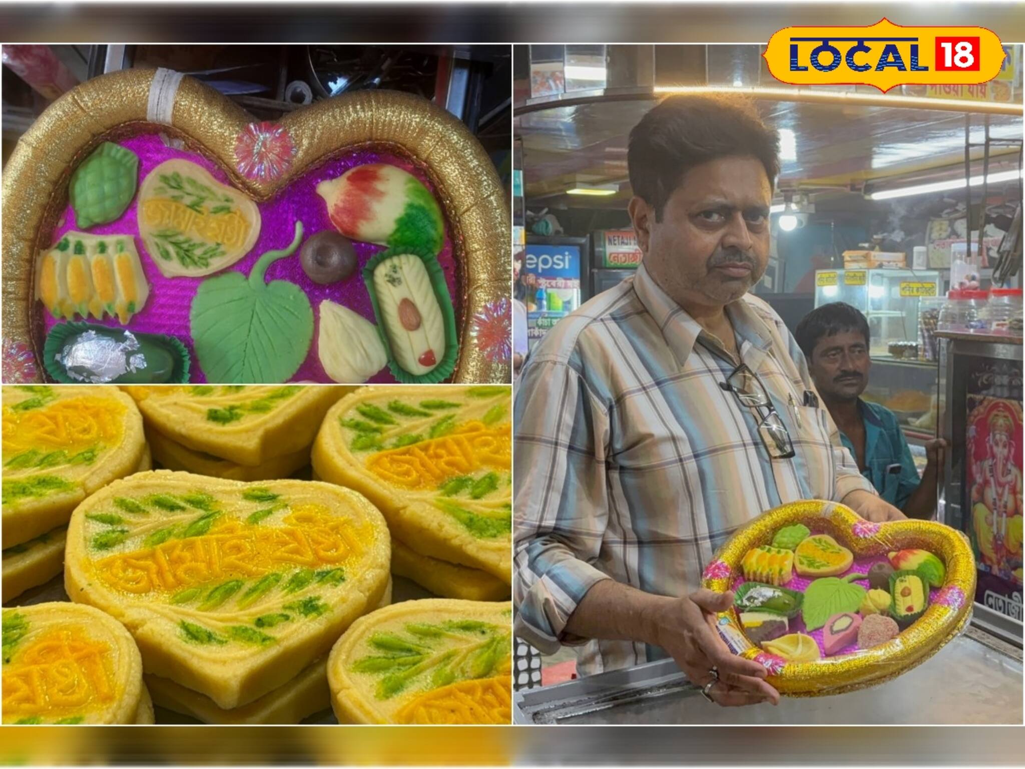 জামাইষষ্ঠীতে এবার ব্যাপক 'হিট' এই থালি! জামাইকে খুশি করার সহজ সস্তা 'ট্রিক' জানুন!