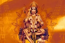 হনুমানজির আশীর্বাদ পেতে হলে এই ৩ জিনিস ভীষণ গুরুত্বপূর্ণ! দেরি না করে জানুন...
