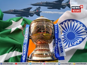 IPL 2025 Suspended: সত্যি হল আশঙ্কা! বন্ধ হয়ে গেল এবারের আইপিএল! অপেক্ষা সরকারি ঘোষণার