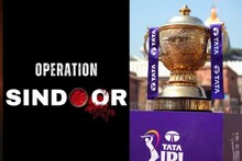 ভারত-পাকিস্তান উত্তেজনার রেশ আইপিএলে! বদলের গেল ম্যাচের ভেন্যু