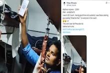 'আমার টাকাটা?' রাজধানী এক্সপ্রেসে চড়েও আরাম নেই! সিটে গা এলাতেই হাজির প্যান্ট্রি বয়...!