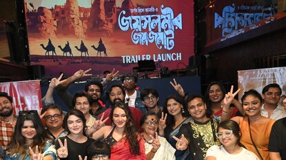 ভারত-পাক বর্ডারে নতুন রহস্য উন্মোচন, মুক্তি পেল ‘জয়সলমীর জমজমাট’-এর রহস্যে ভরা রোমাঞ্চময় ট্রেলার ভারত-পাক বর্ডারে নতুন রহস্য উন্মোচন, মুক্তি পেল ‘জয়সলমীর জমজমাট’-এর রহস্যে ভরা রোমাঞ্চময় ট্রেলার