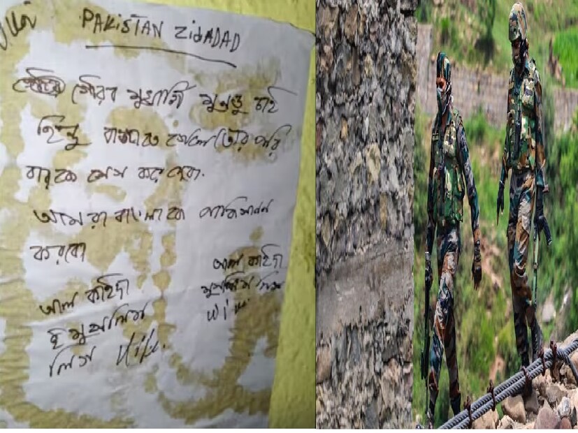 হুগলি: ধনিয়াখালিতে সেনা কর্মীর বাড়িতে হুমকি পোস্টার! মুন্ডু চাই লিখে পোস্টার। তাতে লেখা পাকিস্তান জিন্দাবাদ ! পরপর দুদিন পোস্টার এমনই ঘটনায় চাঞ্চল্য হুগলির ধনিয়াখালিতে। কাশ্মীর আবহে সেনা কর্মীর বাড়িতে এইরকম পোস্টারে চাঞ্চল্য ছড়ায়।ইতিমধ্যেই সেনা কর্মীর পরিবার হুগলি গ্রামীন পুলিশে অভিযোগ দায়ের করেছে। হুগলি: ধনিয়াখালিতে সেনা কর্মীর বাড়িতে হুমকি পোস্টার! মুন্ডু চাই লিখে পোস্টার। তাতে লেখা পাকিস্তান জিন্দাবাদ ! পরপর দুদিন পোস্টার এমনই ঘটনায় চাঞ্চল্য হুগলির ধনিয়াখালিতে। কাশ্মীর আবহে সেনা কর্মীর বাড়িতে এইরকম পোস্টারে চাঞ্চল্য ছড়ায়।ইতিমধ্যেই সেনা কর্মীর পরিবার হুগলি গ্রামীন পুলিশে অভিযোগ দায়ের করেছে।