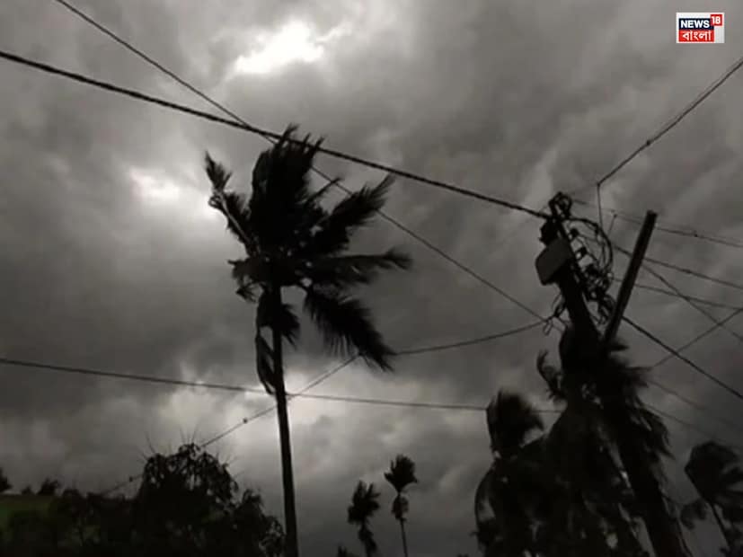 আগামী দু ঘন্টায় বজ্রবিদ্যুৎসহ ঝড়-শিলাবৃষ্টির সতর্কতা দুই জেলায়। বজ্রবিদ্যুৎ সহ হালকা মাঝারি বৃষ্টির সতর্কবার্তা মালদহ ও মুর্শিদাবাদ জেলাতে। ৪০ থেকে ৫০ কিমি গতিবেগে দমকা ঝোড়ো বাতাস। বিক্ষিপ্তভাবে বজ্রপাতের আশঙ্কা। সতর্কতা আলিপুর আবহাওয়া দফতরের।