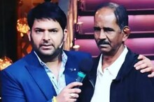 সবার প্রিয় ‘দাস দাদা’ আর নেই, কাছের মানুষকে হারিয়ে শোকস্তব্ধ কপিল শর্মা