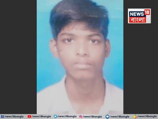 মৃত মাধ্যমিক পরীক্ষার্থী সাগর চৌধুরী৷ 