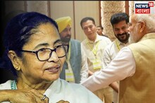 টিম ইন্ডিয়া হওয়ার ডাক মোদির,মমতা ছাড়াও নীতি আয়োগের বৈঠক এড়ালেন কোন কোন মুখ্যমন্ত্রী?