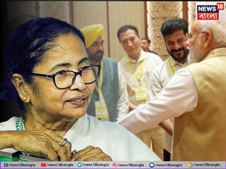 নীতি আয়োগের বৈঠক এড়ালেন মমতা৷ 