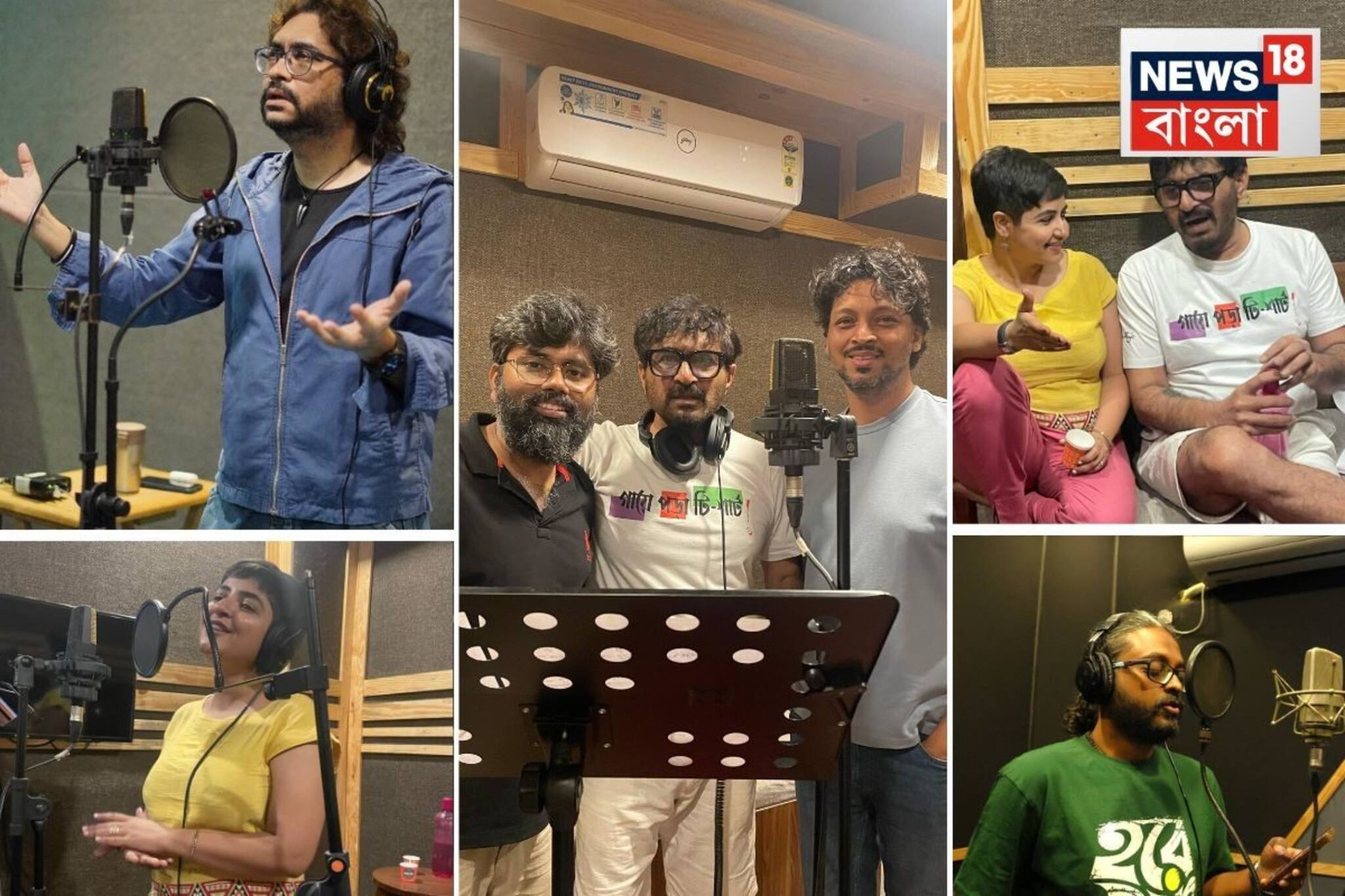 প্রত্যেকটি গানেই প্রতিফলিত ‘মায়া সত্য ভ্রম’ ছবির মূল বিষয়বস্তু, কণ্ঠ দিলেন একঝাঁক তারকারা