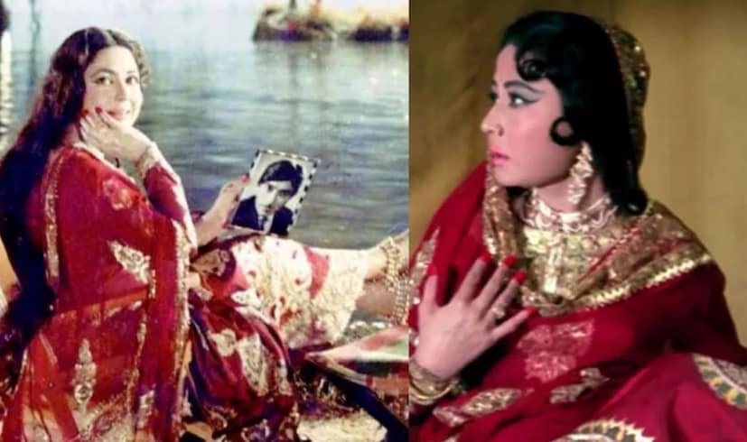 তবে এই ছবি মুক্তির কয়েক সপ্তাহ পরেই মীনা কুমারী মারা যান। ১৯৭২ সালে তিনি মারা যান। সেই সময় মীনা কুমারীর বয়স ছিল মাত্র ৩৮ বছর। তাঁর মৃত্যু ভারতীয় চলচ্চিত্রে বিরাট ক্ষতি, যা নিমেষে সকলকে নাড়িয়ে দিয়েছিল।