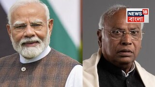 প্রধানমন্ত্রী নরেন্দ্র মোদির বিরুদ্ধে চাঞ্চল্যকর অভিযোগ কংগ্রেস সভাপতি মল্লিকার্জুন খাড়গের৷ প্রধানমন্ত্রী নরেন্দ্র মোদির বিরুদ্ধে চাঞ্চল্যকর অভিযোগ কংগ্রেস সভাপতি মল্লিকার্জুন খাড়গের৷