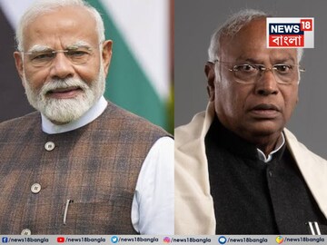 প্রধানমন্ত্রী নরেন্দ্র মোদির বিরুদ্ধে চাঞ্চল্যকর অভিযোগ কংগ্রেস সভাপতি মল্লিকার্জুন খাড়গের৷ 